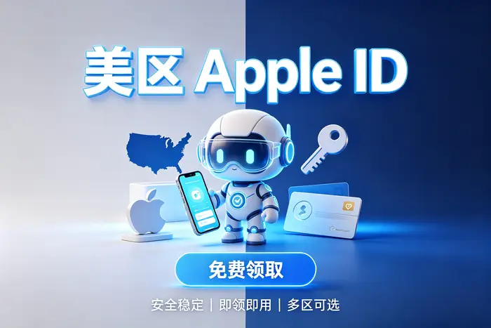 方法二：在 iPhone 或 iPad 上创建