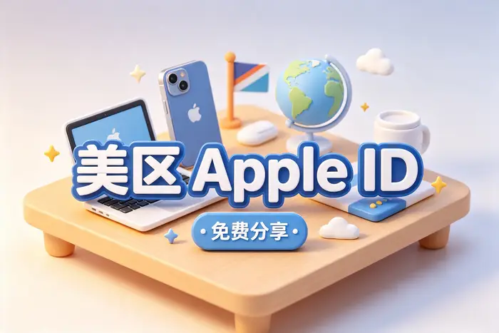 更改现有账户的国家或地区