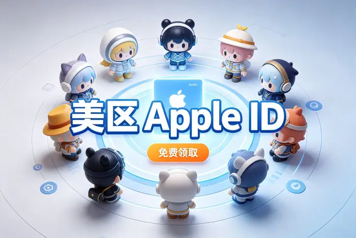 使用海外账户时需要注意什么