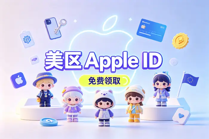 注册完成后怎样使用账户