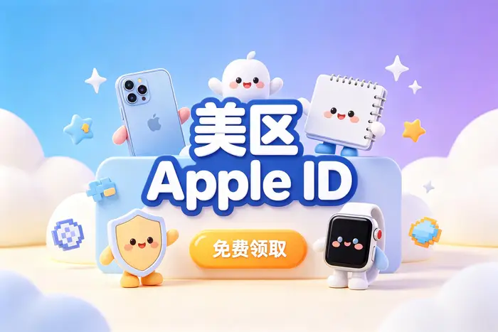 充值后需要了解的使用限制