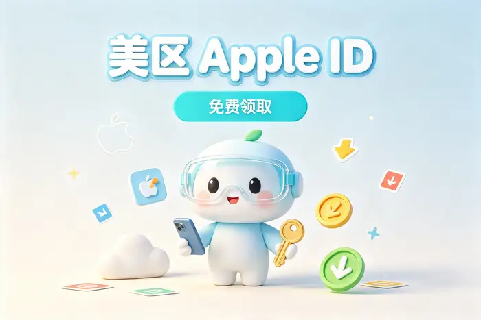 美国区付费有哪些费用需要留意