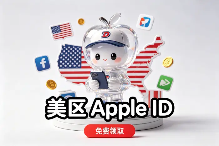 通过 Mac 电脑查找账户信息