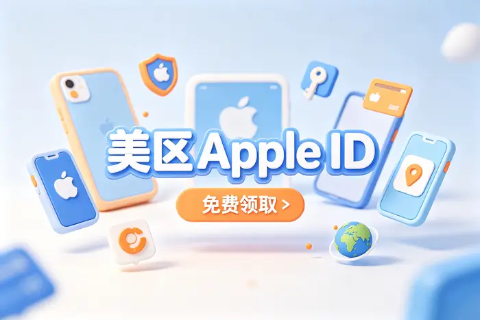 忘记 Apple ID 密码，应该怎么找回