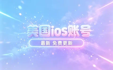 Apple ID 同步怎么设置？一文解决设备数据同步问题
