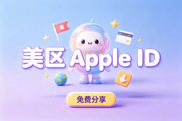 无法选择美国地区