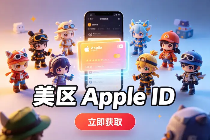 注册海外账户时需要注意什么