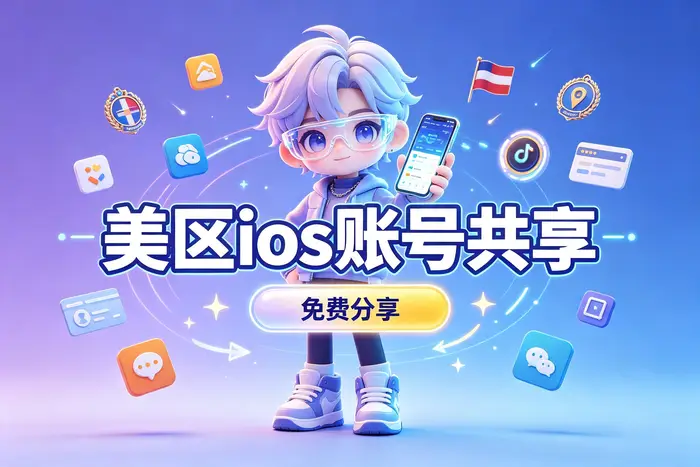 注册成功后还能更改国家或地区吗？
