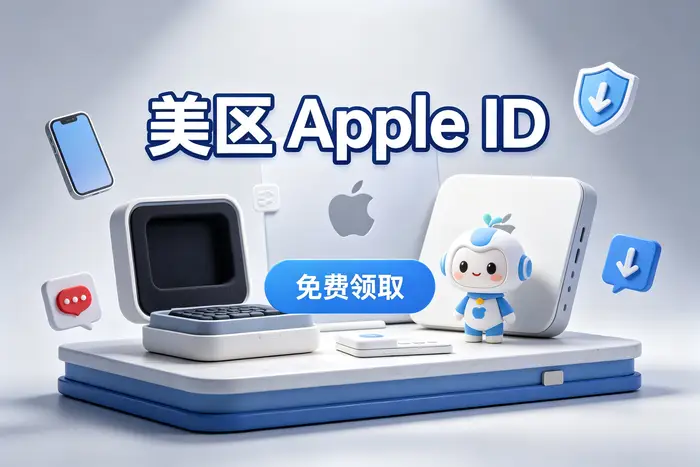 iCloud 与设备数据
