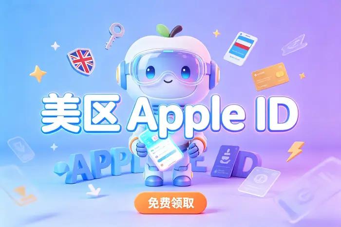 可以把 Apple 账户借给别人使用吗